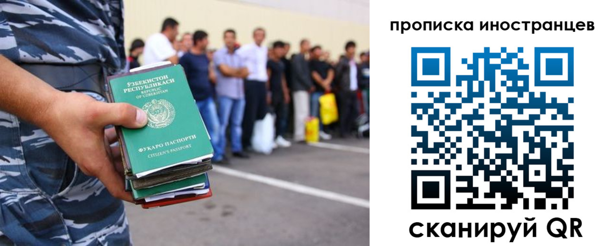 прописка паспорт в Чистополье