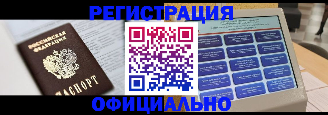 пропишу в квартире в Чистополье